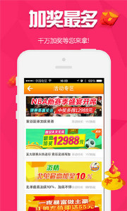 王中王三肖,数据整合决策_酷炫版78.416
