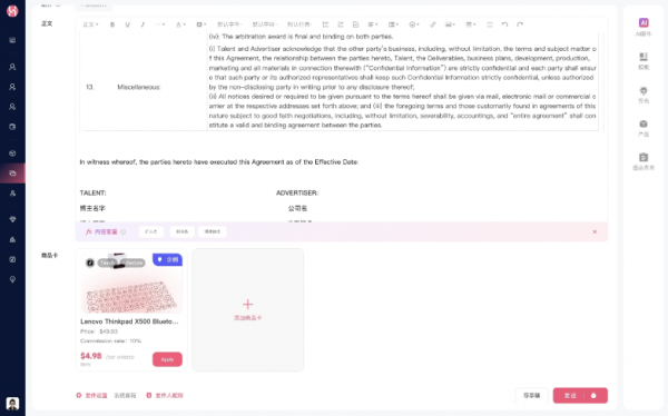 网络文学现象下的多重观点探讨,权力红人最新章节列表分析