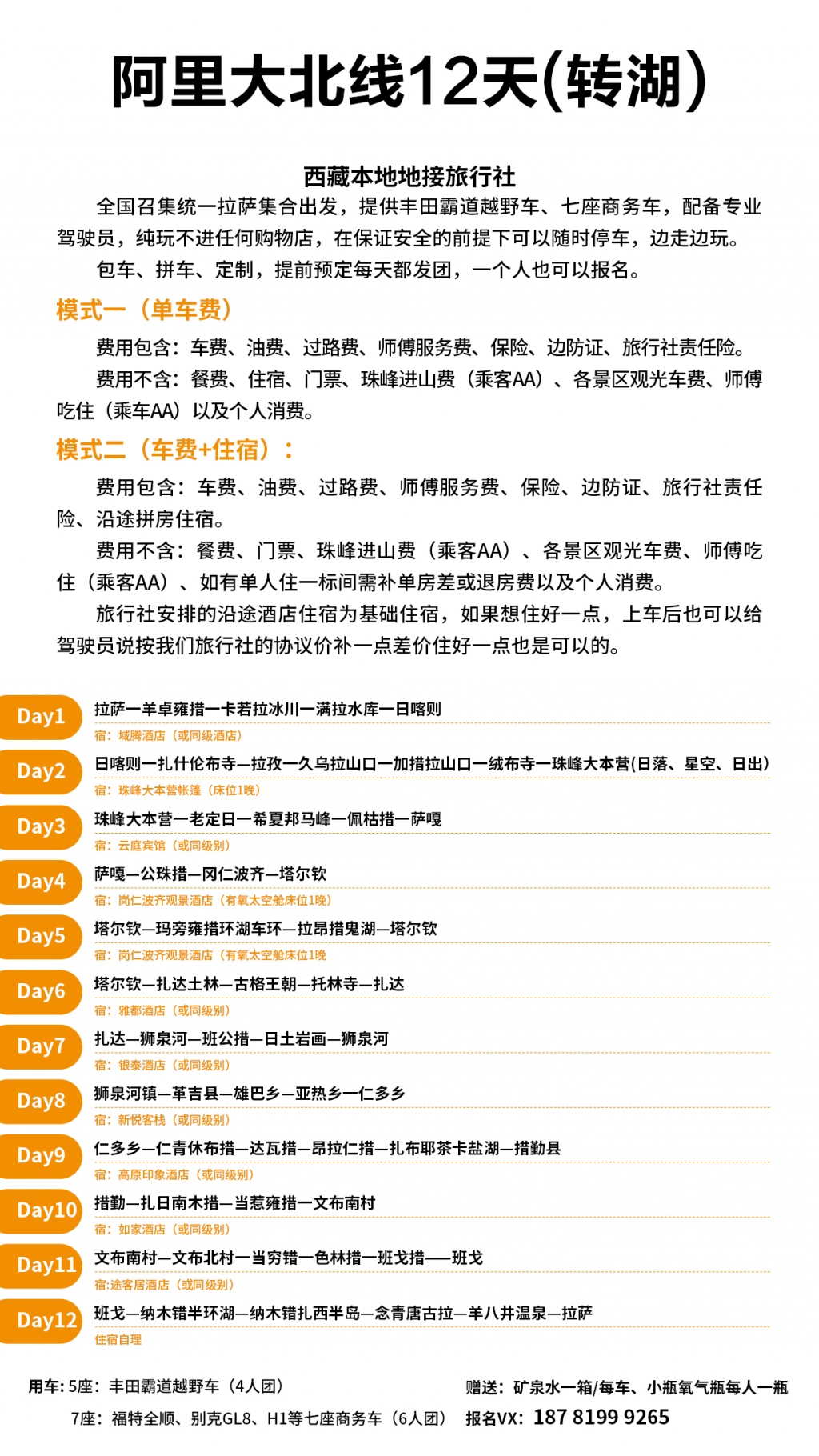 新澳天天免费最快最准的资料,连贯性方法执行评估_旅行版30.351