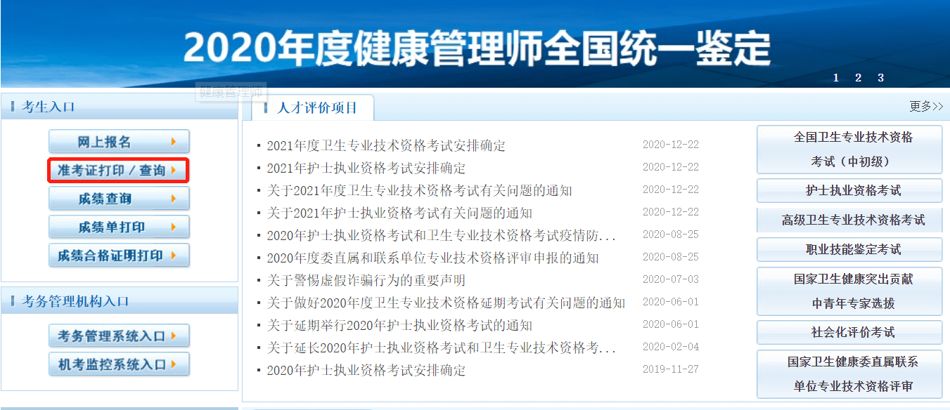新澳天天开奖资料大全62期,连贯性方法执行评估_确认版38.884