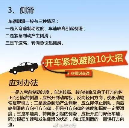 景洪最新驾驶员招聘，启程驾驭未来的励志之旅！
