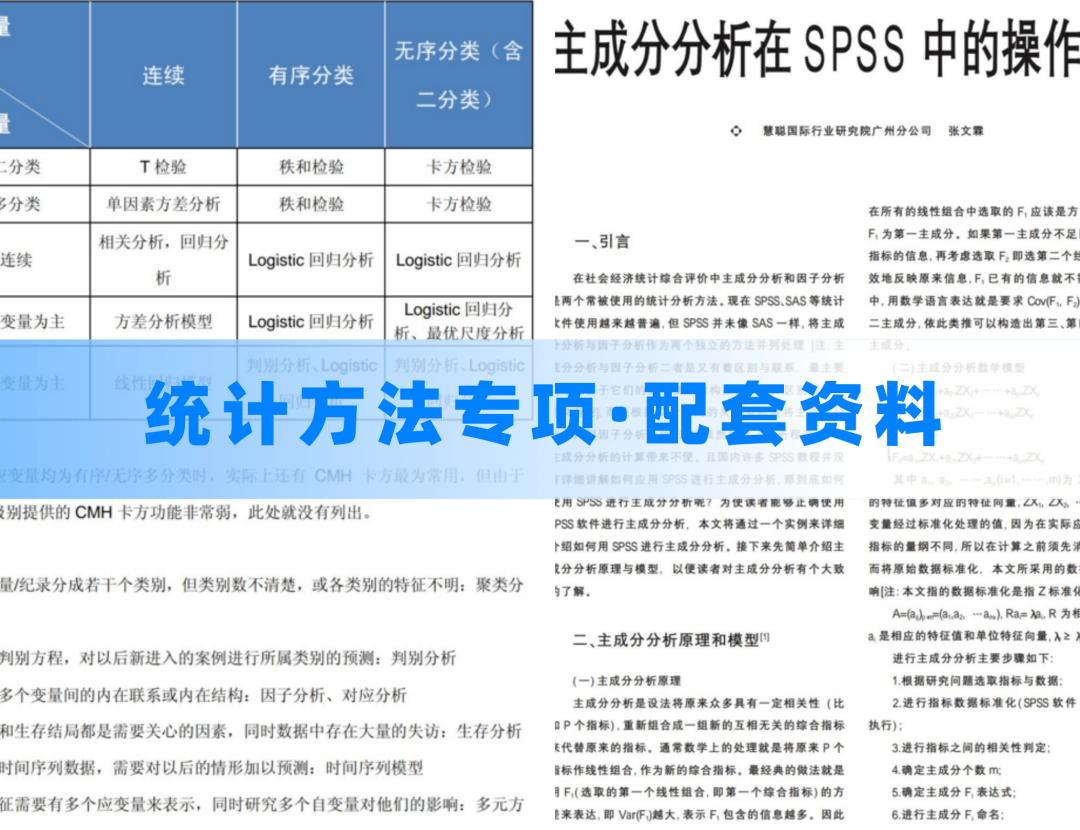 港澳宝典资料二四六,策略优化计划_娱乐版61.377