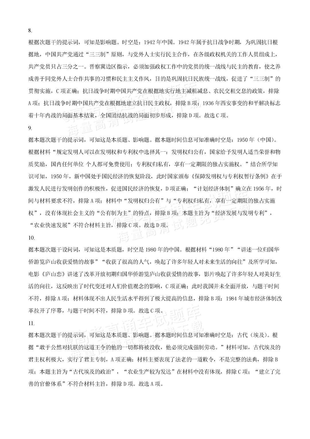 新奥门彩天天开奖资料一,科学历史与发展_潮流版79.401