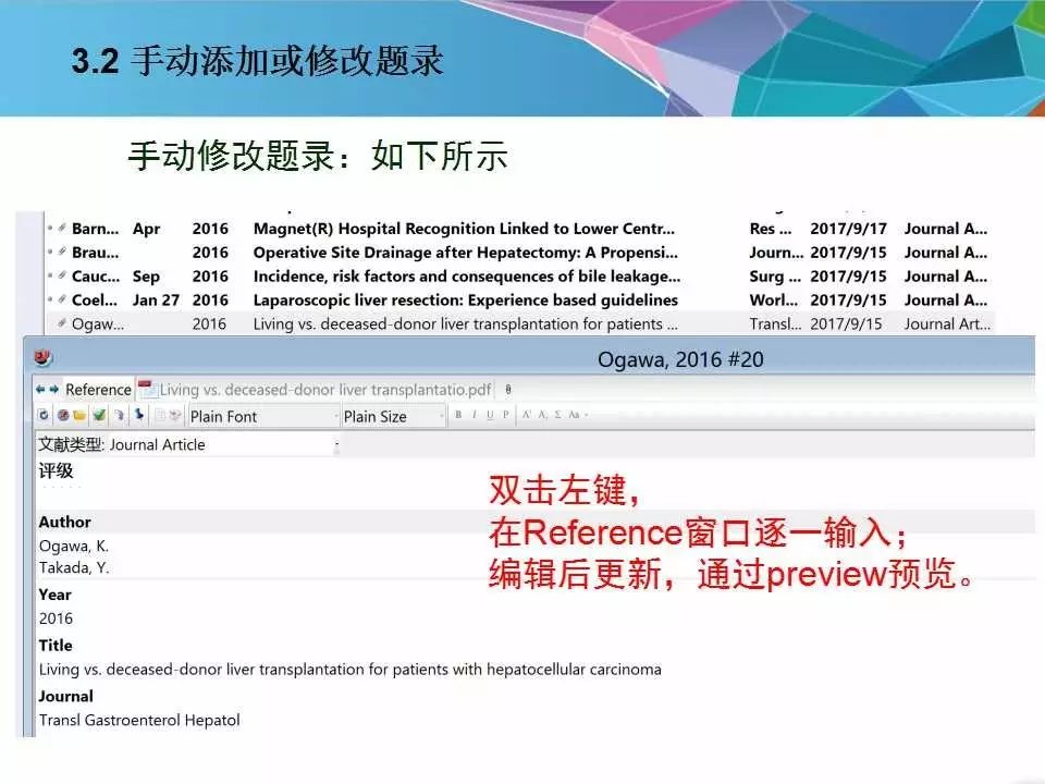 7777788888免费资料,操作实践评估_活力版17.160