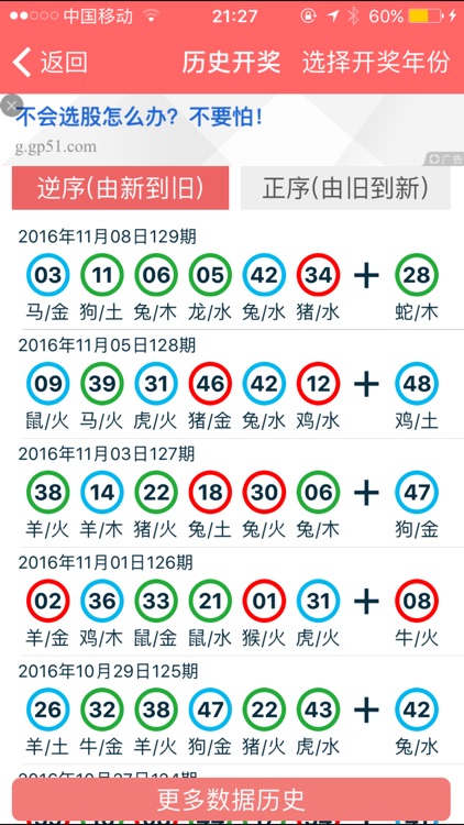 2024香港正版资料免费大全精准,持续改进策略_交互版76.705