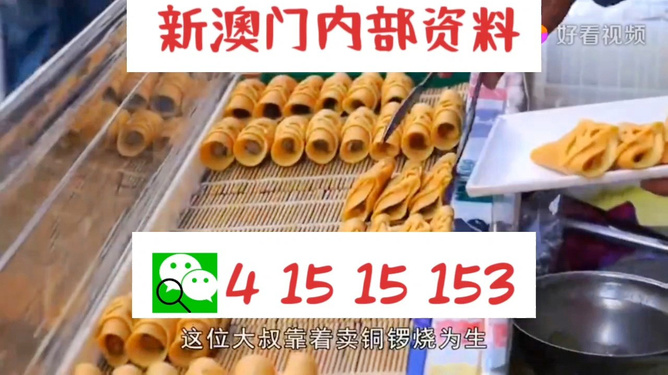 2024澳门天天开好彩大全体育,稳固执行方案计划_精选版35.777