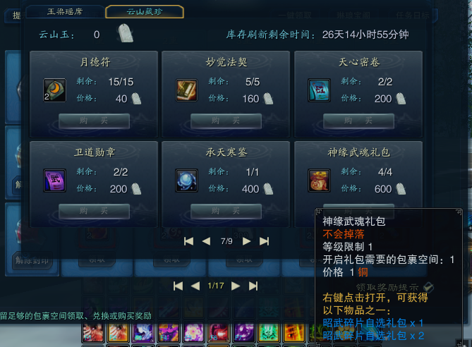 不锈钢金属网带 第325页