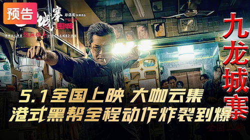 温馨时光,2024最新剧情片中的友情色彩