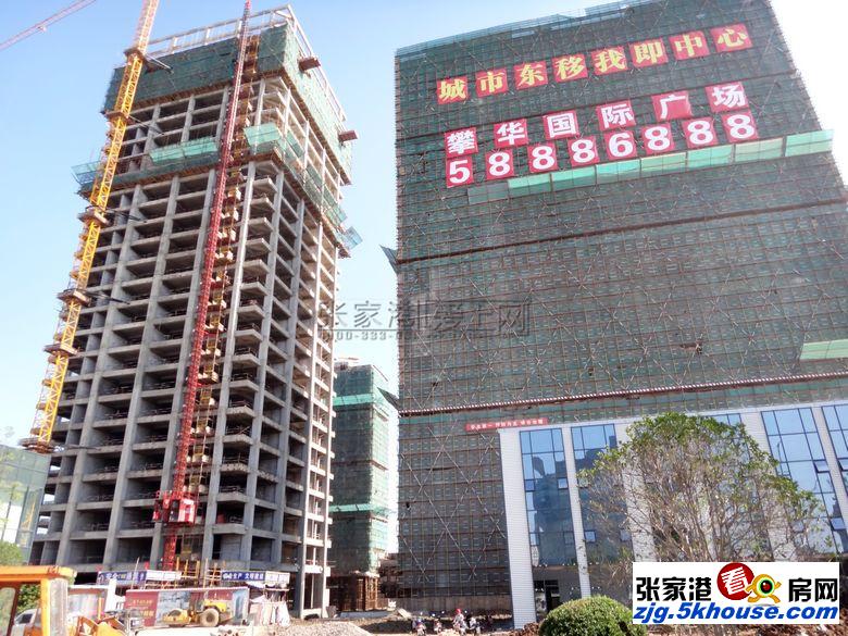 攀华国际广场最新动态更新,最新进展与资讯汇总