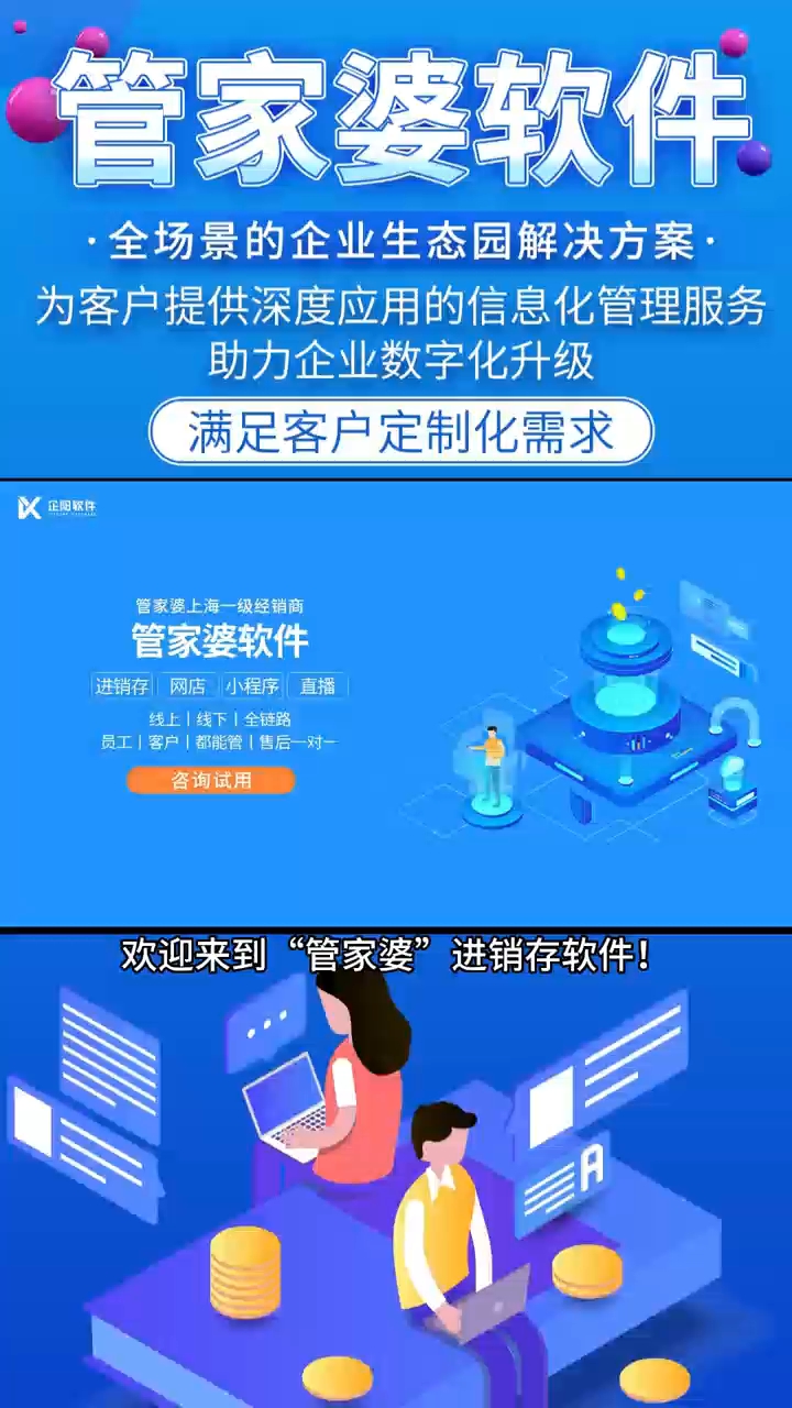 管家婆325期,社会责任实施_简便版28.155