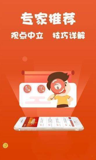王中王免费资料大全最新章节更新,决策支持方案_计算版6.293