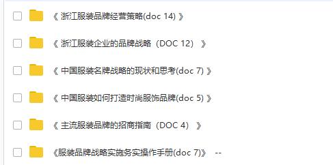 新澳资料免费大全,连贯性方法执行评估_荣耀版97.977