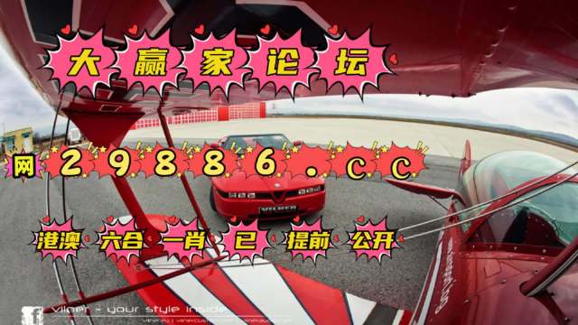 KJ0077最快开奖结果2023澳门,动态解读分析_旗舰款43.616