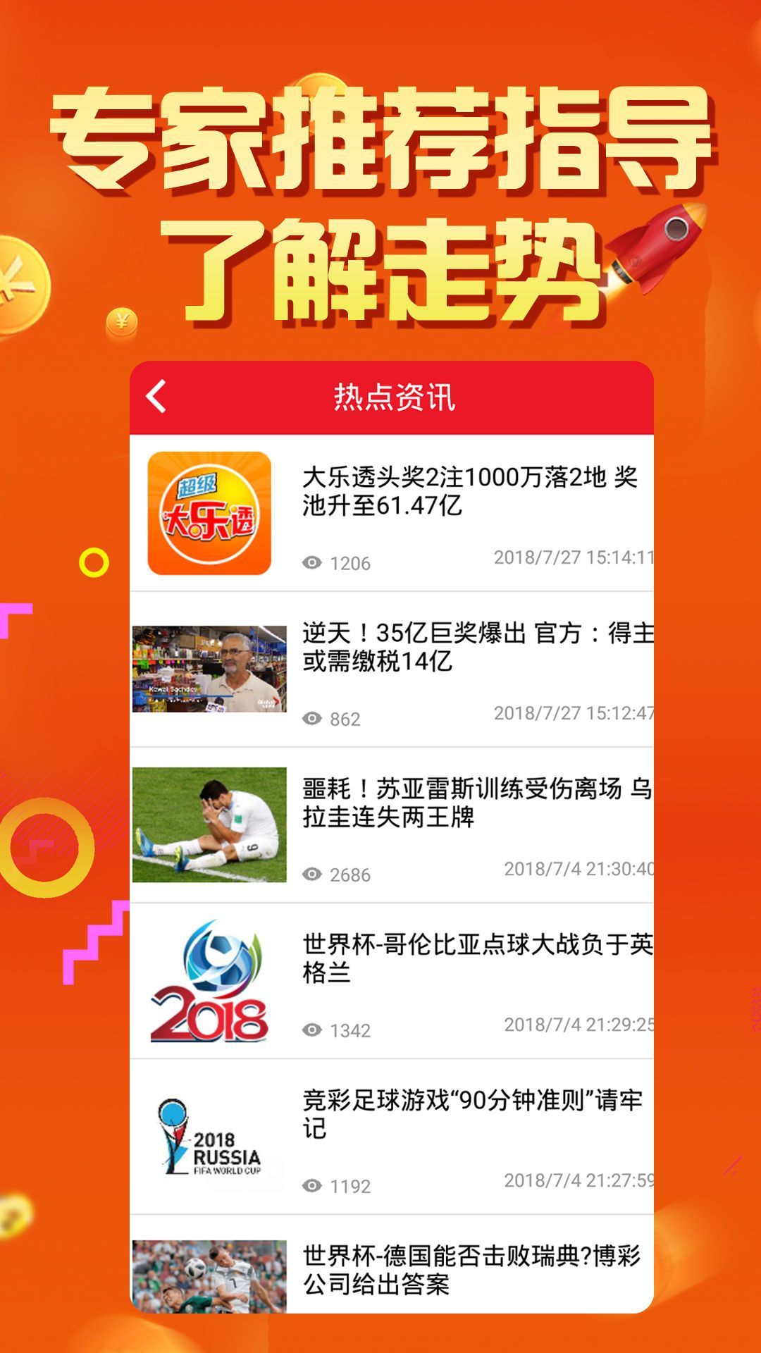新奥好彩最准确免费资料,科学解说指法律_游戏版45.206