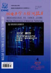 澳门正版资料大全免费龙门客栈,核科学与技术_发布版55.571