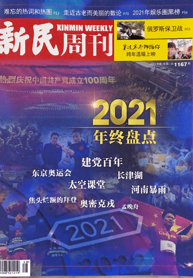 澳门正版内部资料第一版,科学解说指法律_赛博版18.974