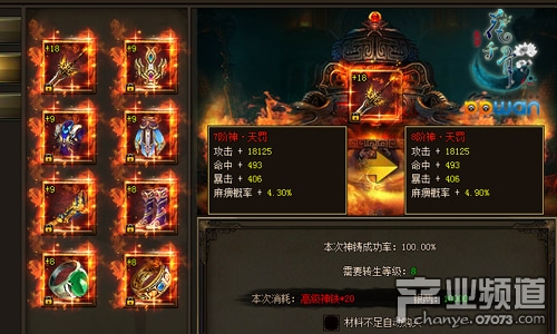神武战尊，变化、学习与自信的力量，最新章节全掌握