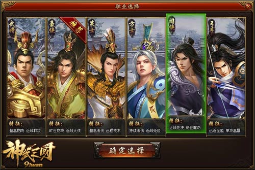 神武战尊,变化、学习与自信的力量,最新章节全掌握