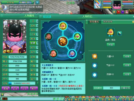 神武战尊,变化、学习与自信的力量,最新章节全掌握