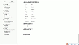 7777788888香港马,定量解析解释法_稀有版42.190