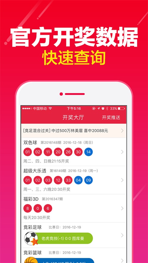 不锈钢金属网带 第321页