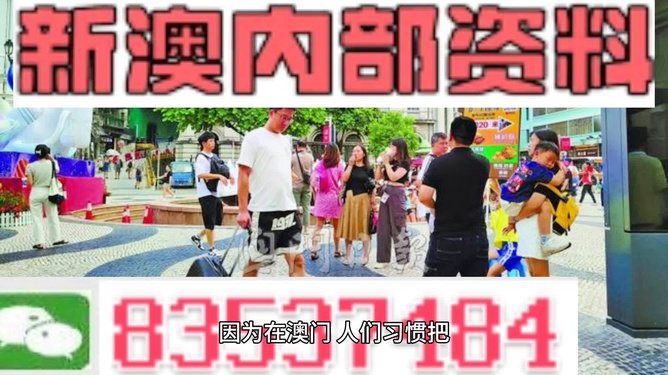 2024年新澳精准资料免费提供,国际事务_明亮版57.719