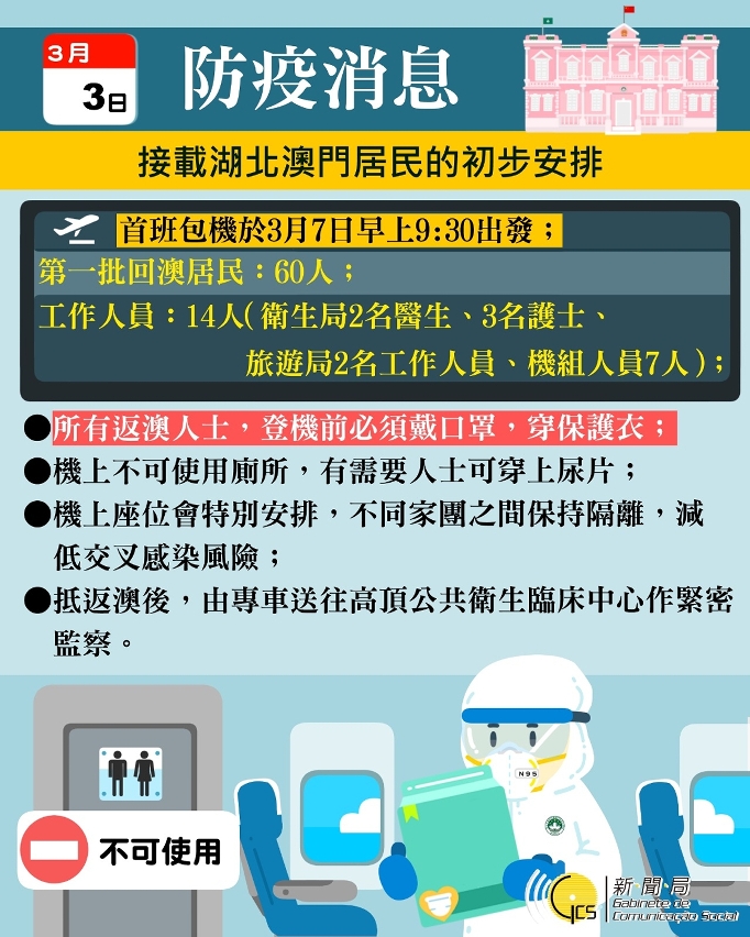 新澳天天开奖资料大全下载安装,连贯性方法执行评估_随机版52.195