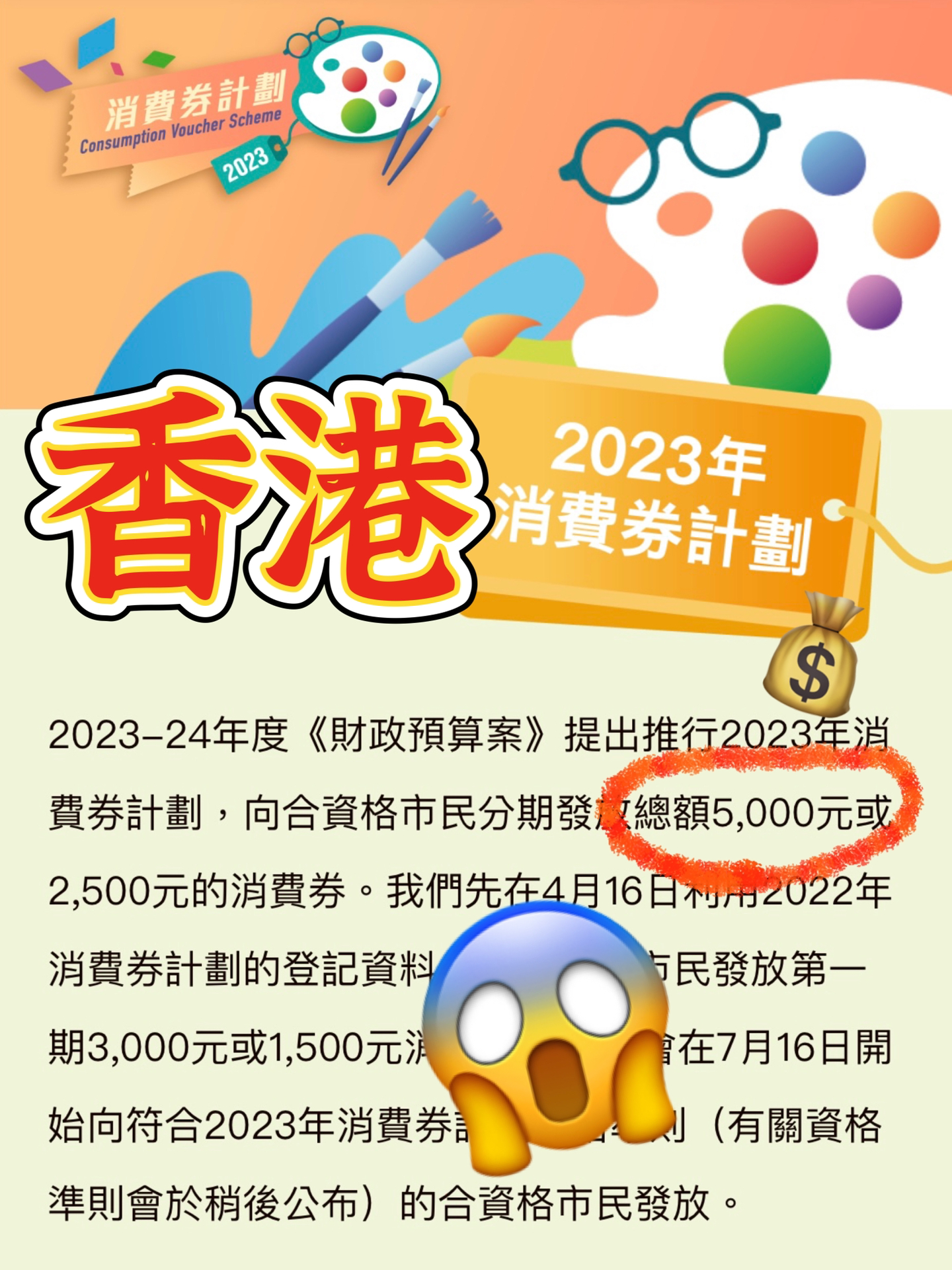 香港2024精准资料,决策支持方案_世界版39.710