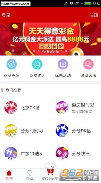澳门天天彩免费资料大全,高效执行方案_黑科技版55.800