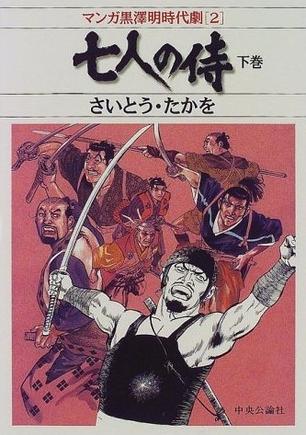 最新七次郎的温馨日常揭秘