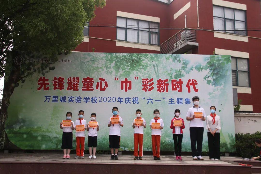 先锋实验学校最新动态,先锋实验学校最新动态