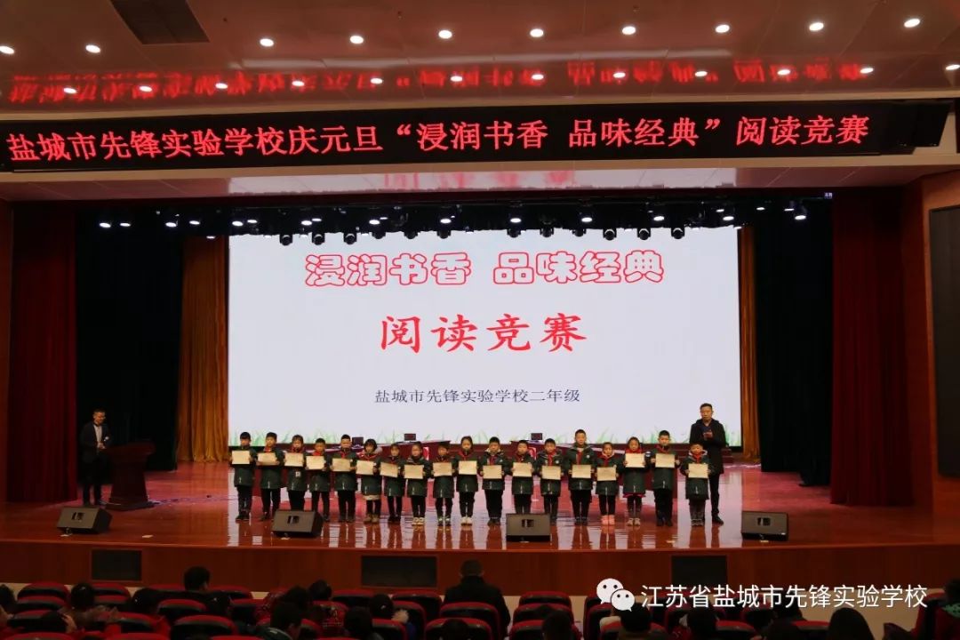 先锋实验学校最新动态,先锋实验学校最新动态