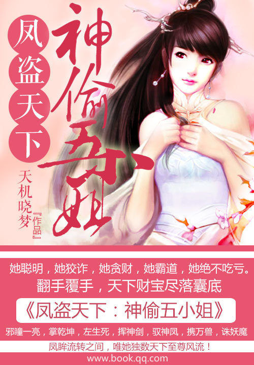 仕途天娇最新章节更新速递