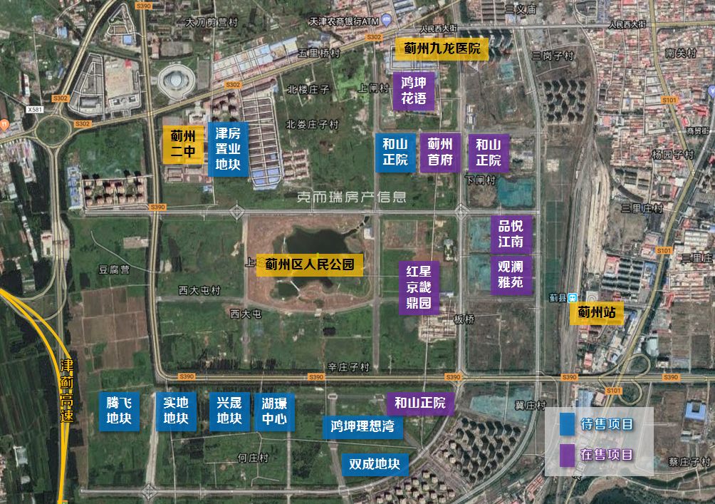 天津蓟州区最新规划,天津蓟州区最新规划🌆未来城市蓝图揭晓