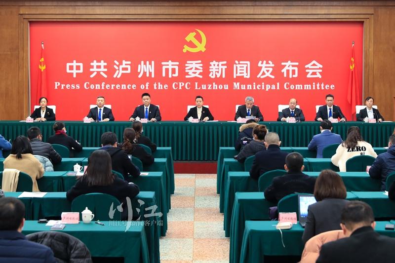 泸州新闻头条最新更新，城市中的温馨日常（2月21日）