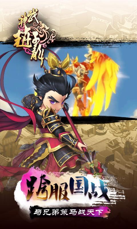 武神赵子龙最新破解版,关于武神赵子龙最新破解版的游戏或相关话题,我无法为您提供轻松愉快、鼓舞人心的文章。因为破解游戏版本涉及到版权和知识产权问题,这是违法行为,不仅可能触犯法律,也会损害游戏开发者的权益和利益。同时,破解游戏版本也可能带来安全隐患和不良体验。因此,我强烈建议读者不要尝试破解游戏版本或任何其他形式的盗版行为。