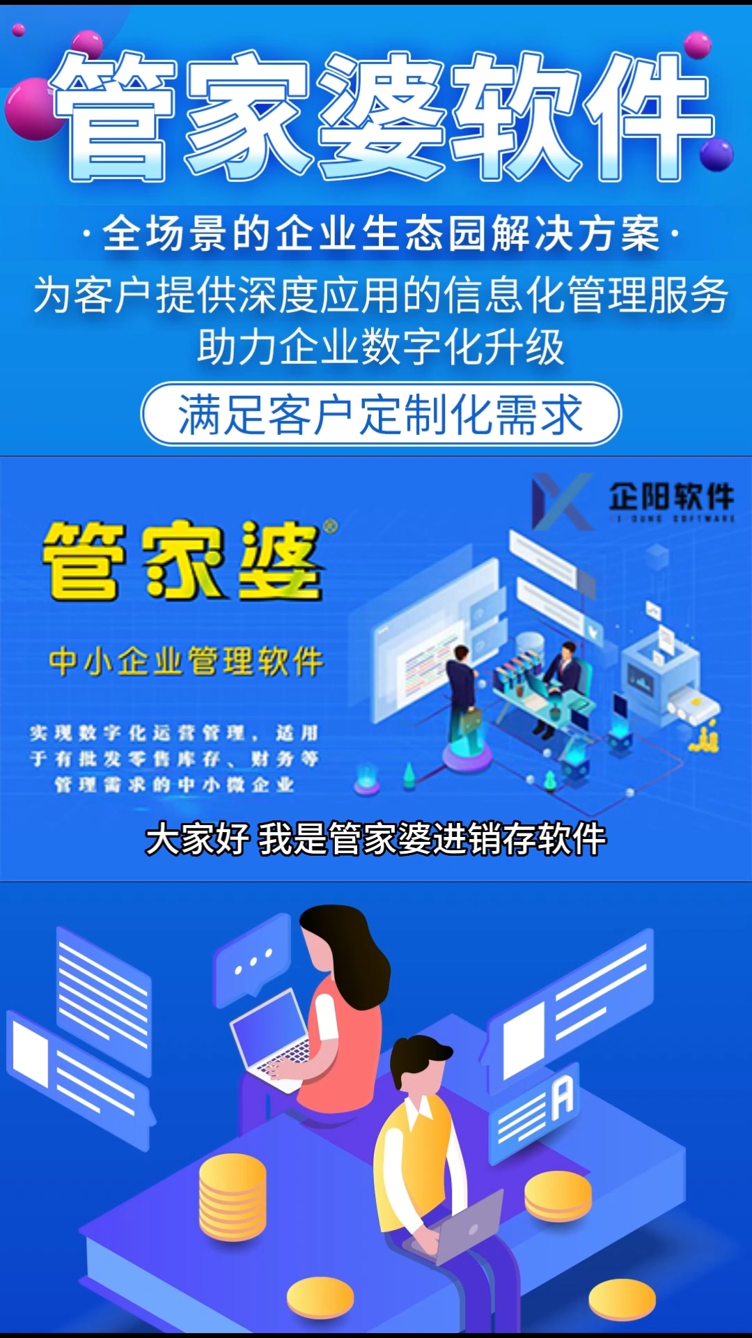 管家婆一码中一肖630集团,精细化方案决策_便签版84.852