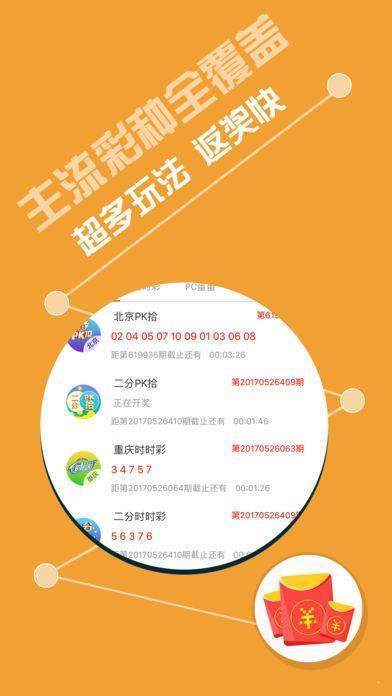 204年新奥开什么今晚49图库,创新发展策略_百搭版22.243