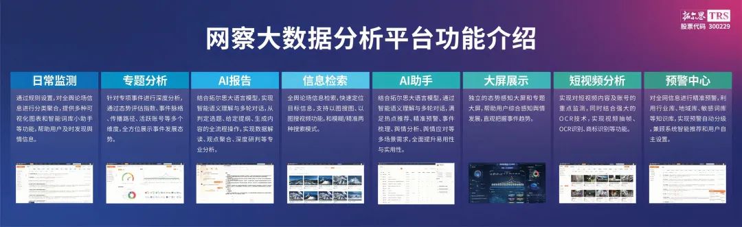 六合资迅网,精准数据评估_用心版81.457