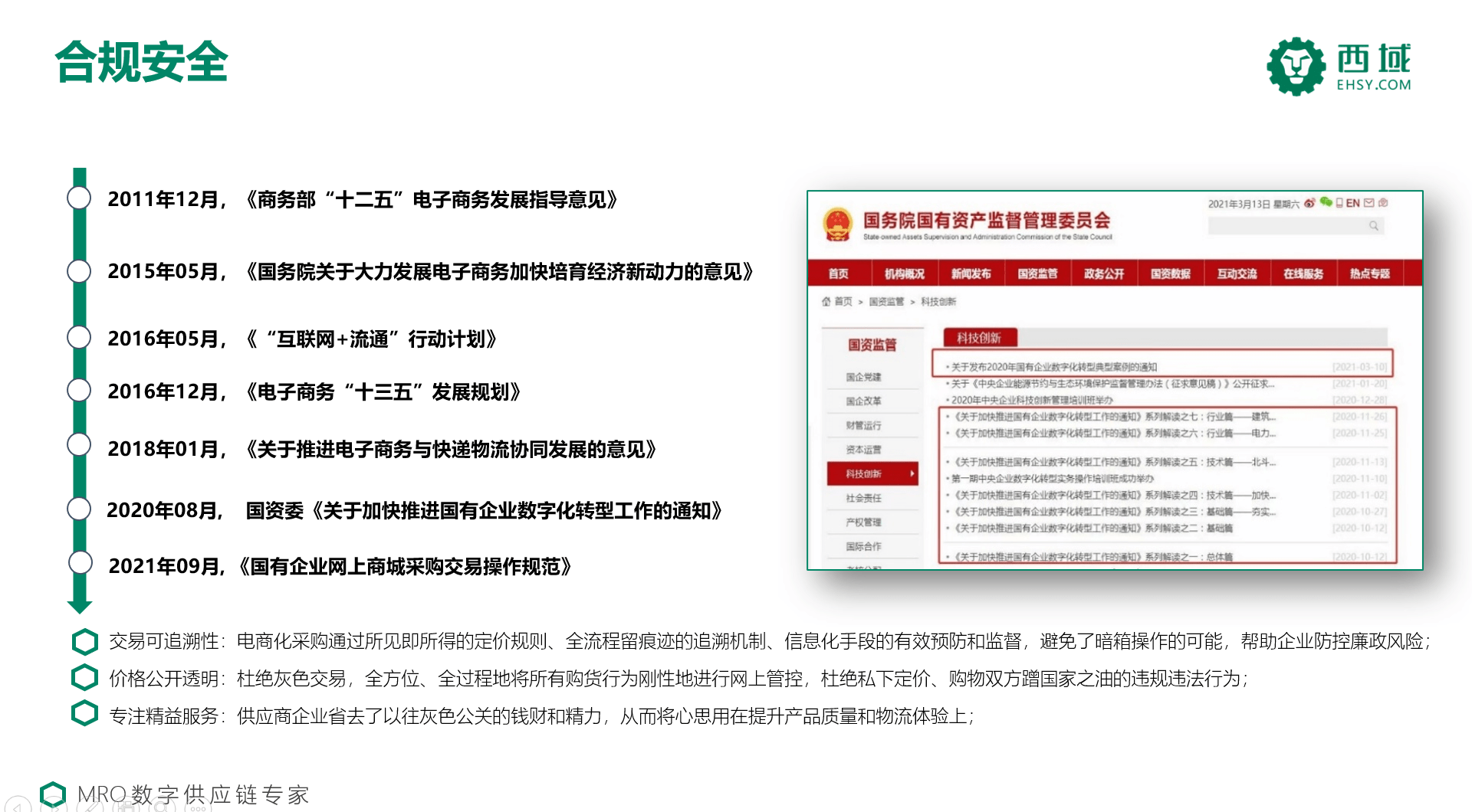 澳门四肖期期中特免费公开网站,高效运行支持_数字处理版82.283