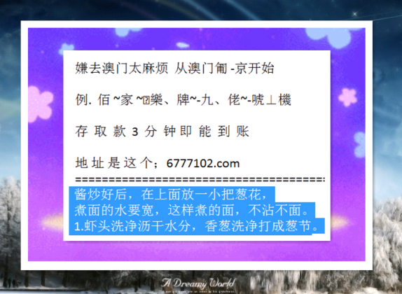 今晚开什么码澳门开奖,精准分析实践_轻量版93.849