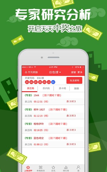 香港二四六好彩资料246开奖结果,科技成果解析_精选版73.627