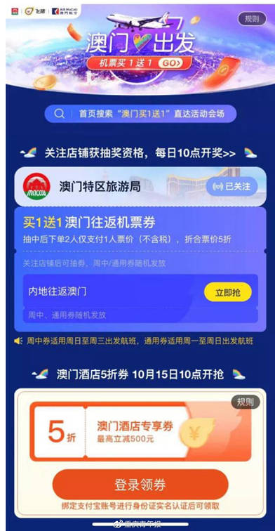 2004新澳门天天开好彩大全地址,安全保障措施_未来版39.755