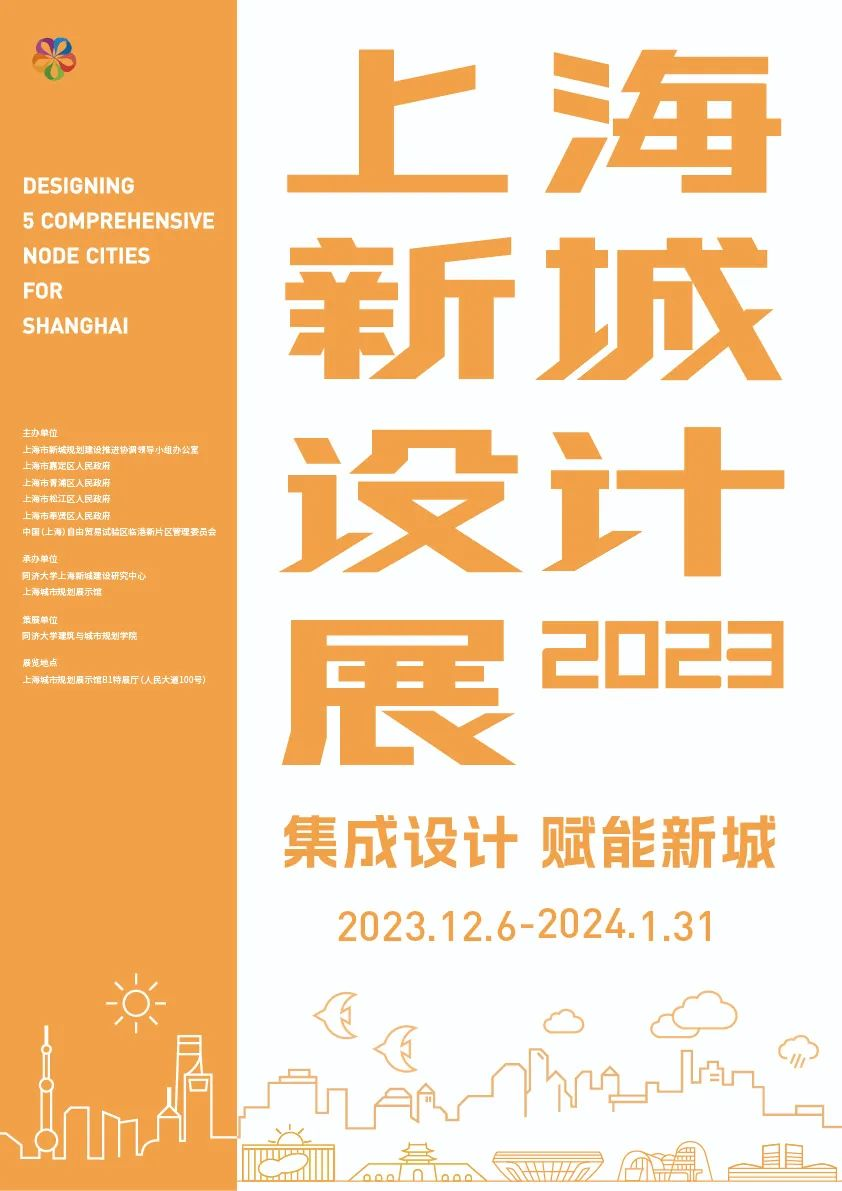 澳门最精准正最精准龙门客栈免费观看,互动性策略设计_紧凑版71.107