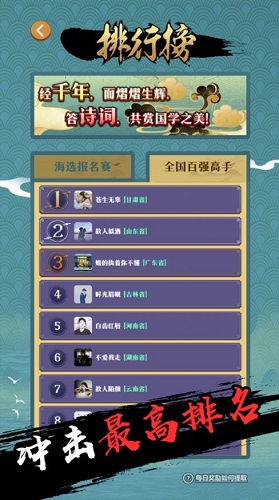 4949澳门天天彩大全,创新解释说法_游戏版3.692