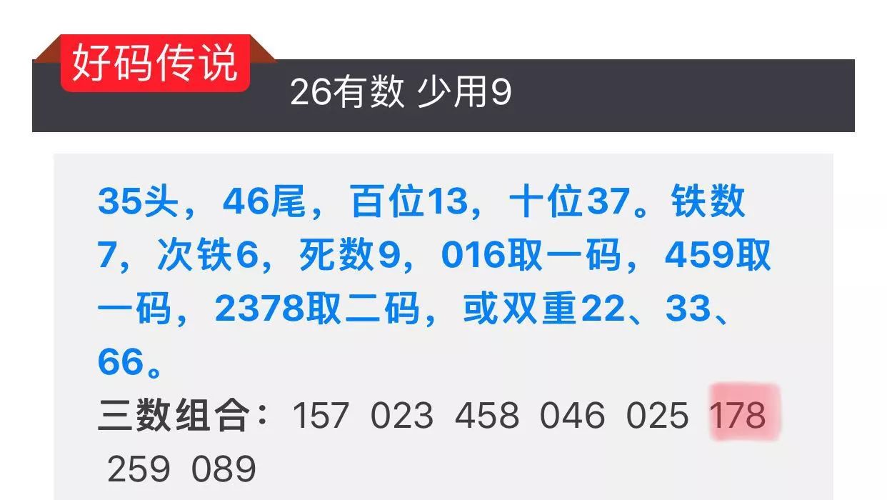 新澳门特马今晚开什么,快速问题处理_物联网版70.176