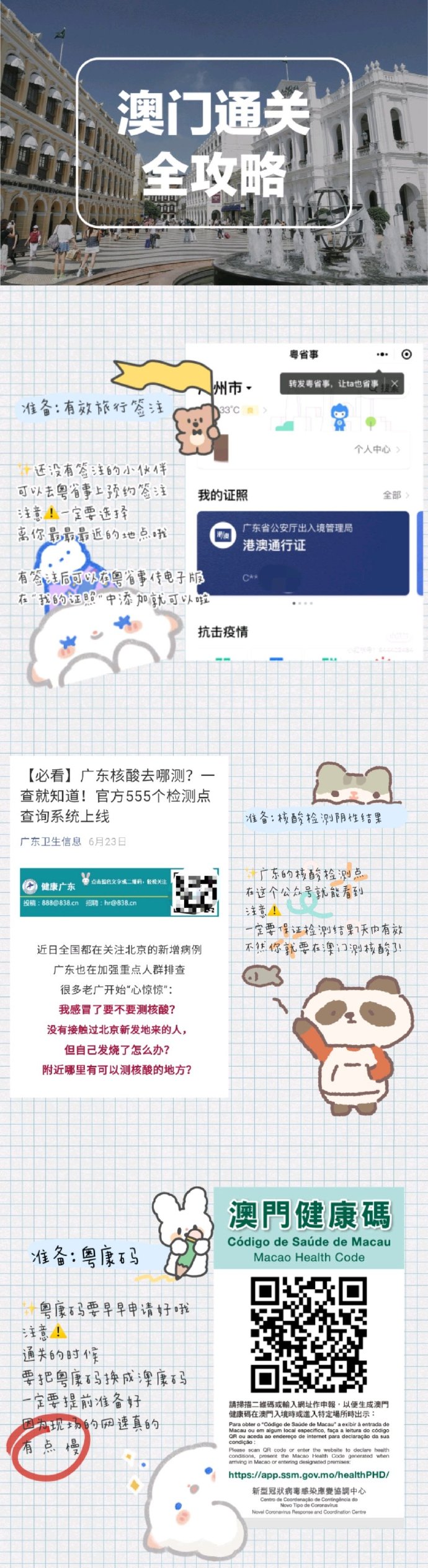 新澳门精准内部挂资料,快速解答方案实践_国际版47.898
