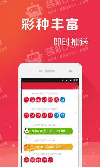 管家婆204年资料一肖,解析解释说法_数字版67.362