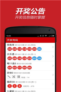 澳门管家婆-肖一码,仿真方案实施_共享版50.105