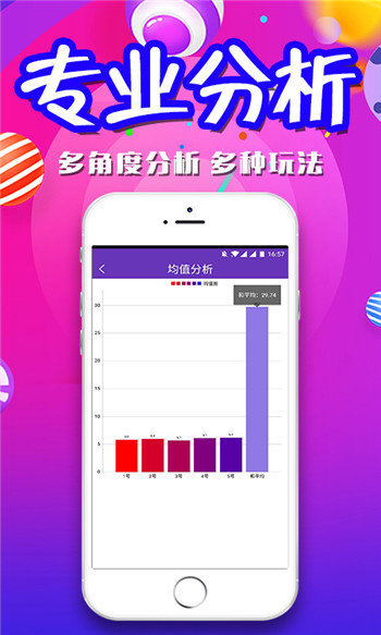 六+彩资料免费大全,精准数据评估_娱乐版78.416